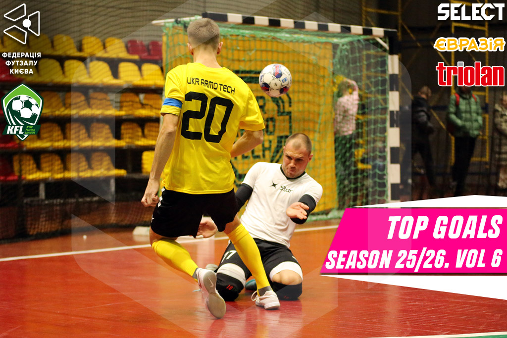 TOP goals season 25/26. Vol 6